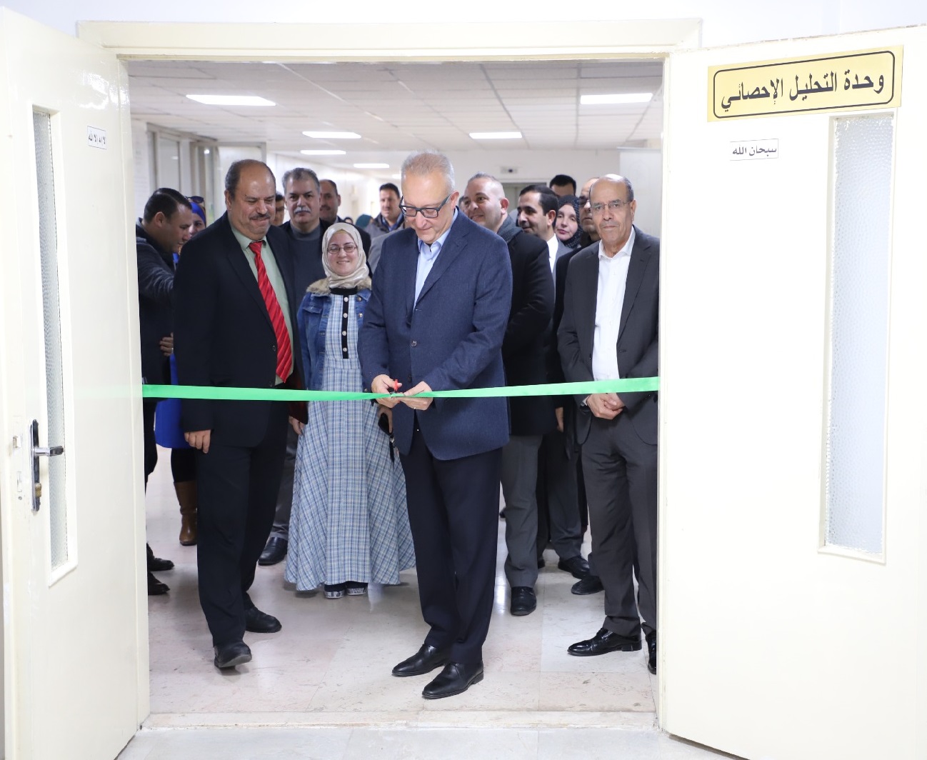 Massad Inaugurates the Statistical Analysis Unit in the Faculty of Science