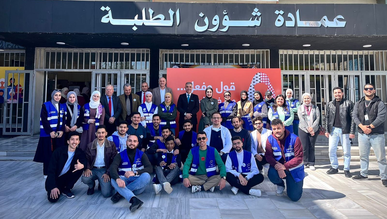اليرموك: "شؤون الطلبة" و"الحسين للسرطان" تنظمان فعالية توعوية بعنوان "معا ضد السرطان"- صور