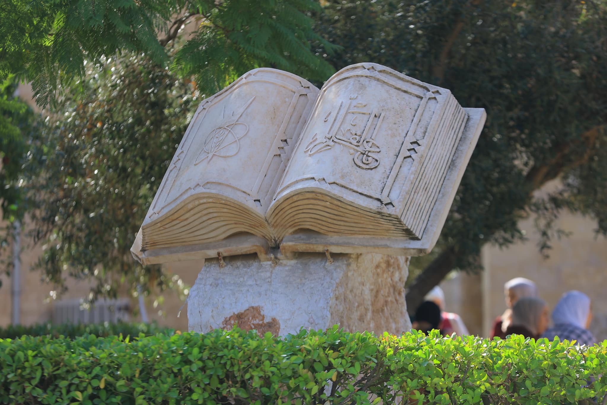 Yarmouk University Campus