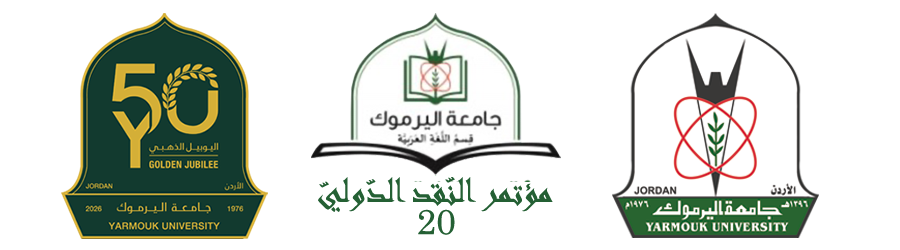 شعار المؤتمر