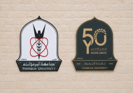 بمناسبة اليوبيل الذهبي لتأسيسها.. "اليرموك" تقدم 50 منحة جراية لطلبة الدراسات العليا – تفاصيل ورابط
