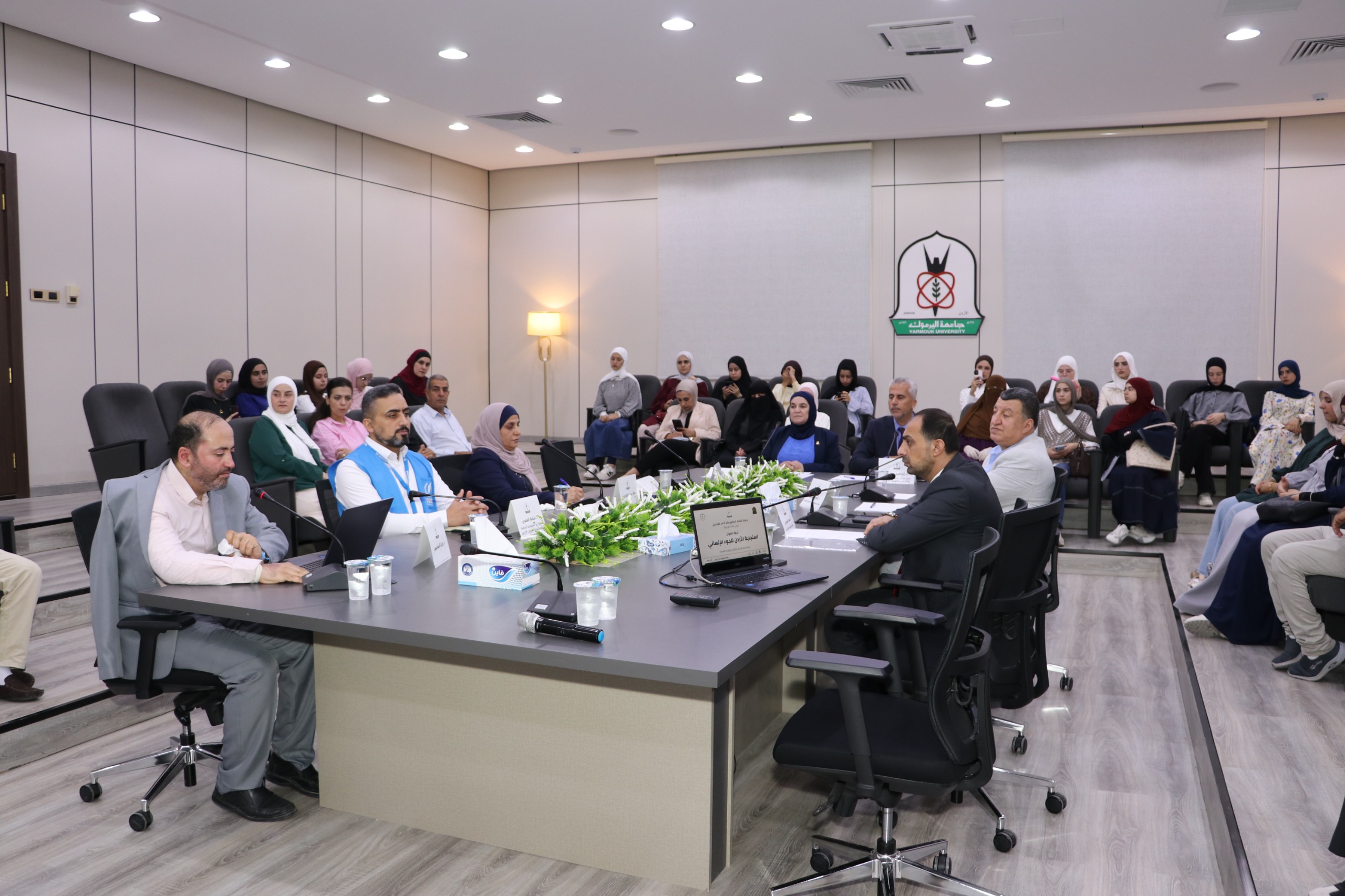 "اليرموك" تنظم ندوة علمية حول "استجابة الأردن للجوء الإنساني"