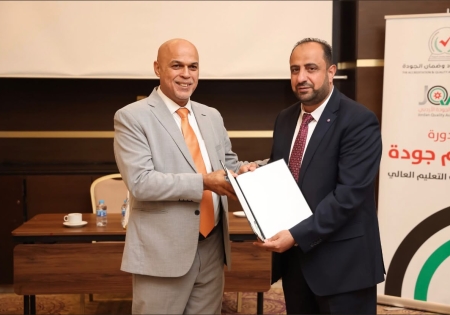 أكاديميون من "اليرموك" يشاركون في ورشة تدريبية متخصصة نظمتها "هيئة الاعتماد" بعنوان "مقيم جودة"
