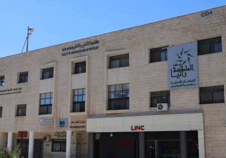 "اليرموك": "مركز الملكة رانيا" يحصل على رخصة التدريب والتعليم المهني والتقني من "هيئة الاعتماد"