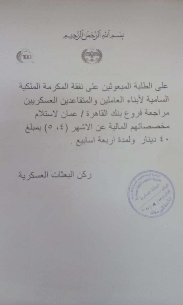 اعلانات Featured