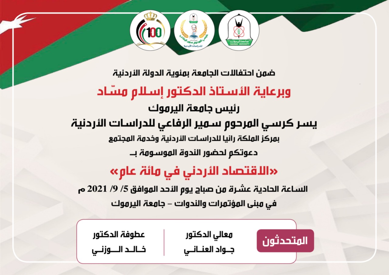 اعلانات