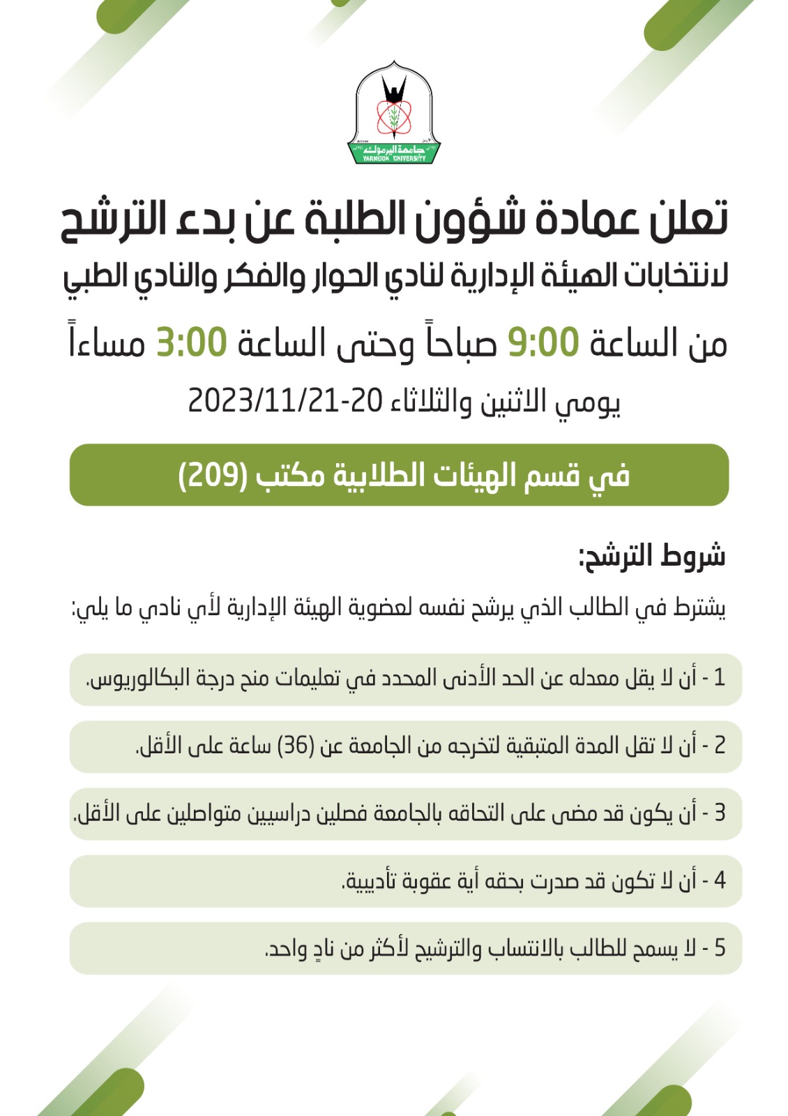 IMG 20231120 WA0012