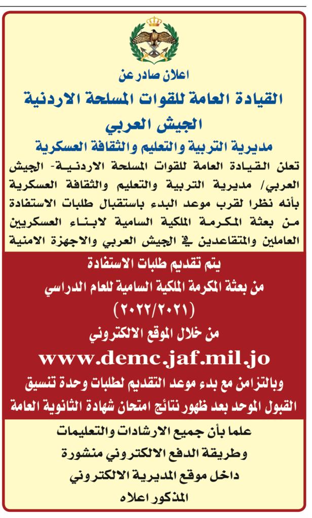 اعلانات