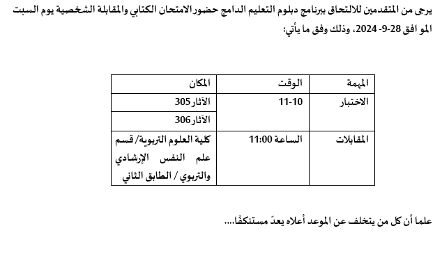 دامج