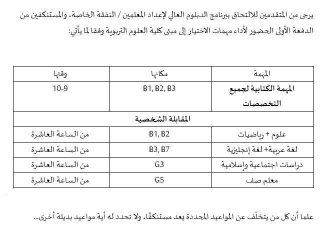دبلوم 4