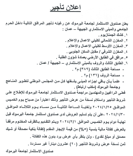 صندوق الاستثمار11