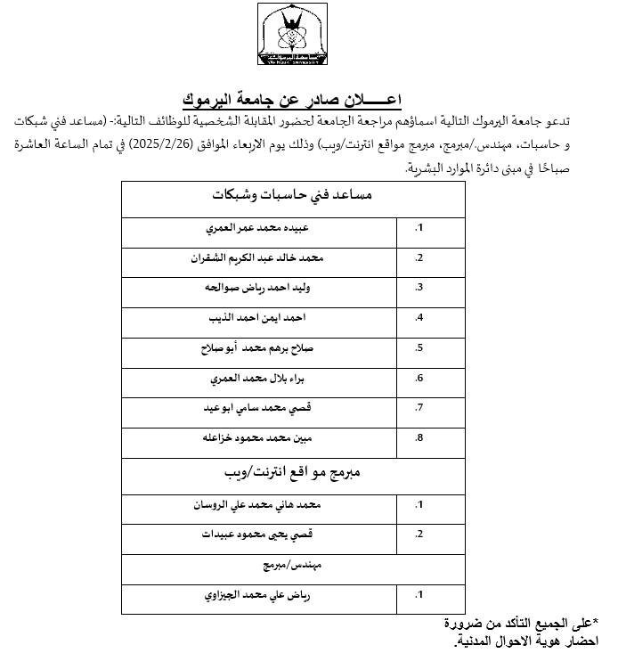 مركز الحاسب