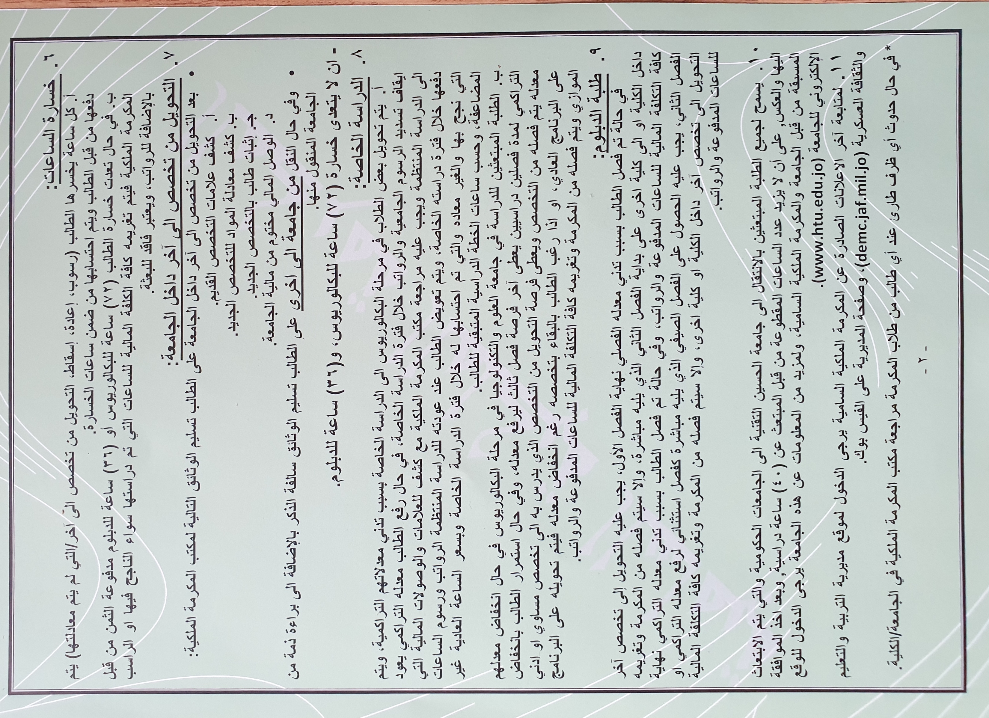 ٢٠٢٢١٠٢٥ ١١٣٨٥٩