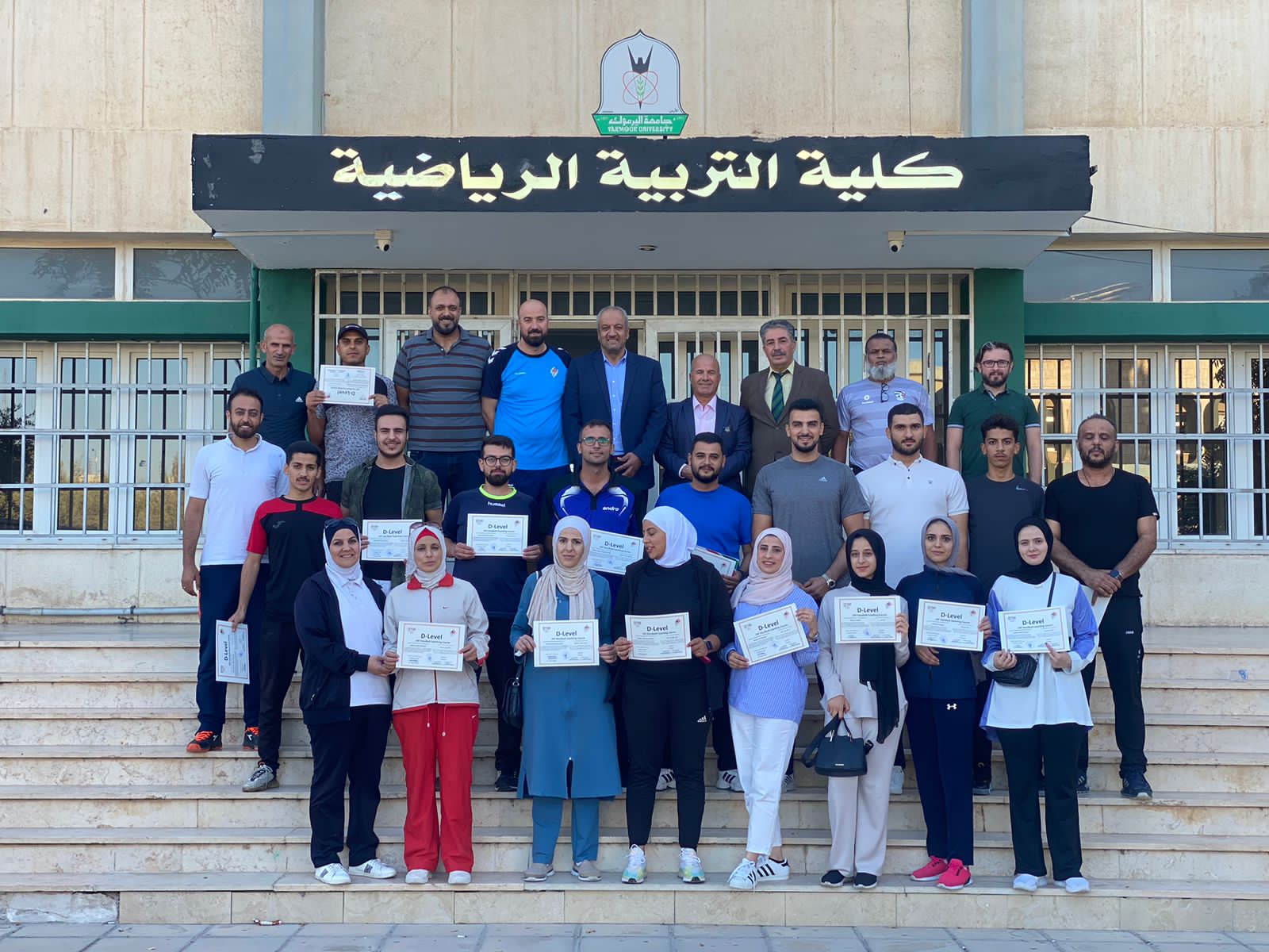 Yarmouk Faculty of Physical Education Organizes a Training Course in Handball for Level D