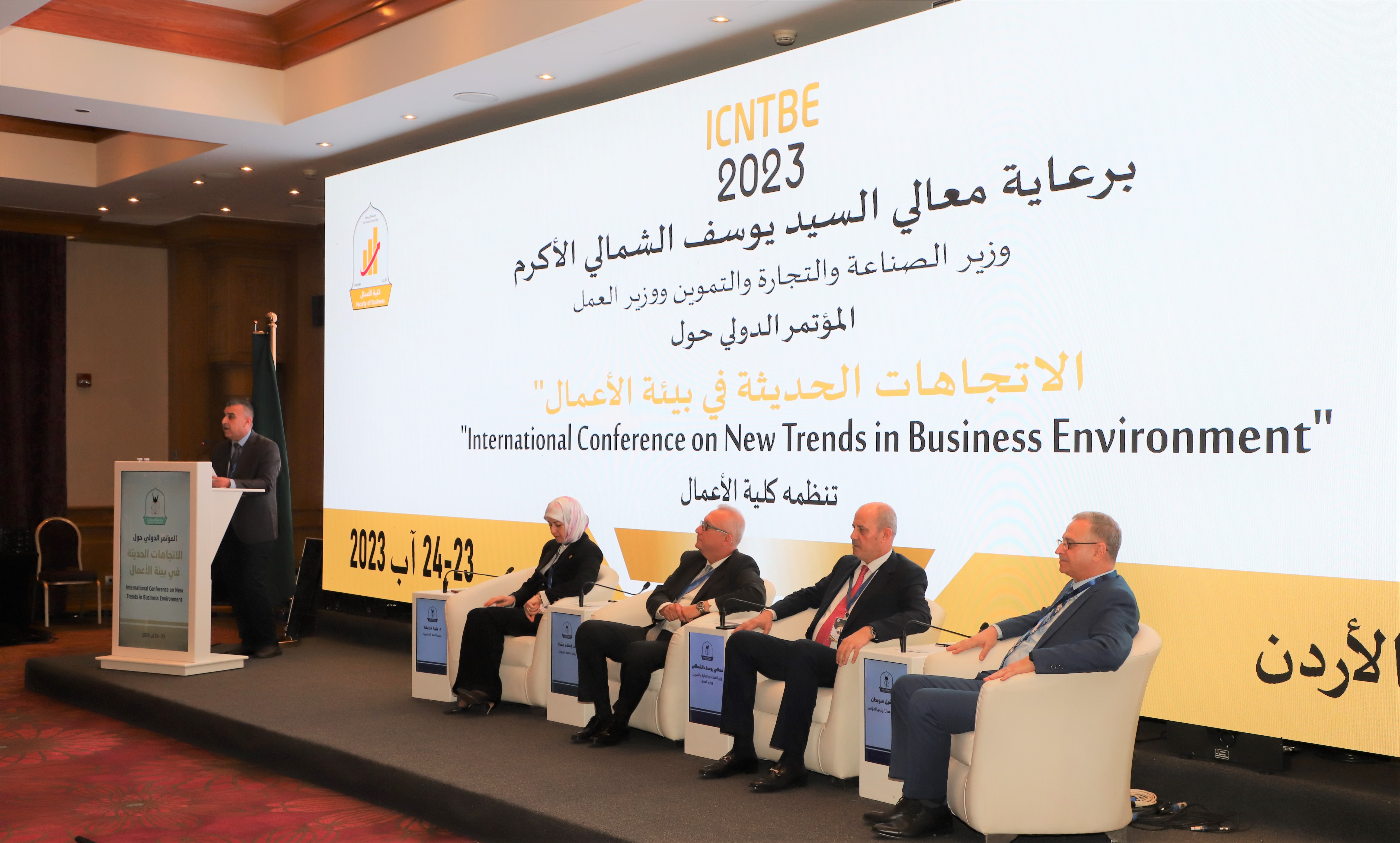 Yarmouk’s International Conference on New Trends in Business Environment