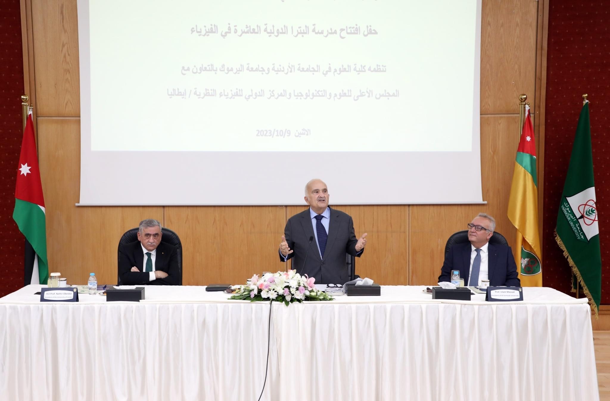 Prince El Hassan Sponsors Launching the Activities of the 10th Season of the Petra School of Physics