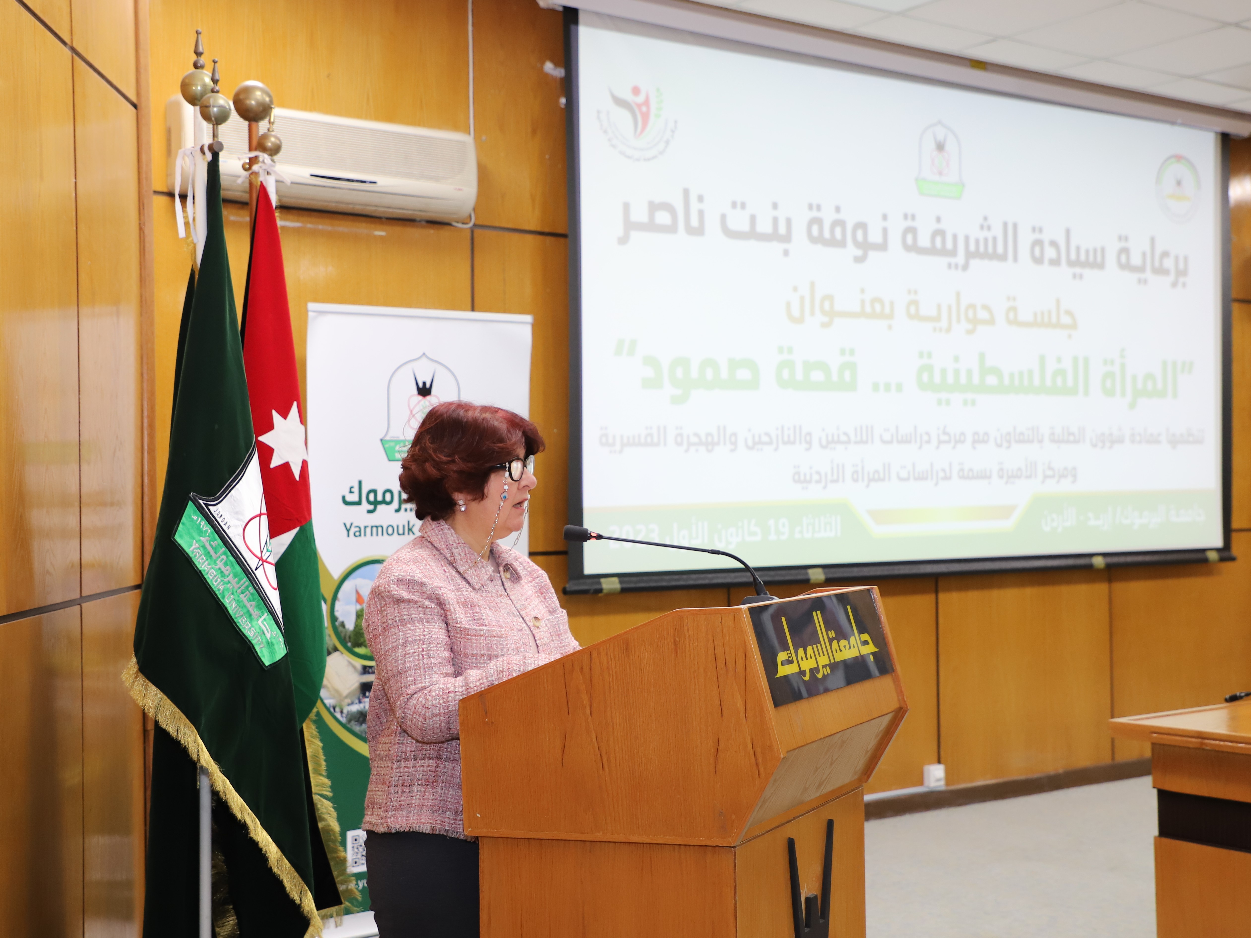 Sharifa Nofa Bint Nasser Sponsors a Dialogue Session Entitled “Palestinian Women: A Story of Resilience”