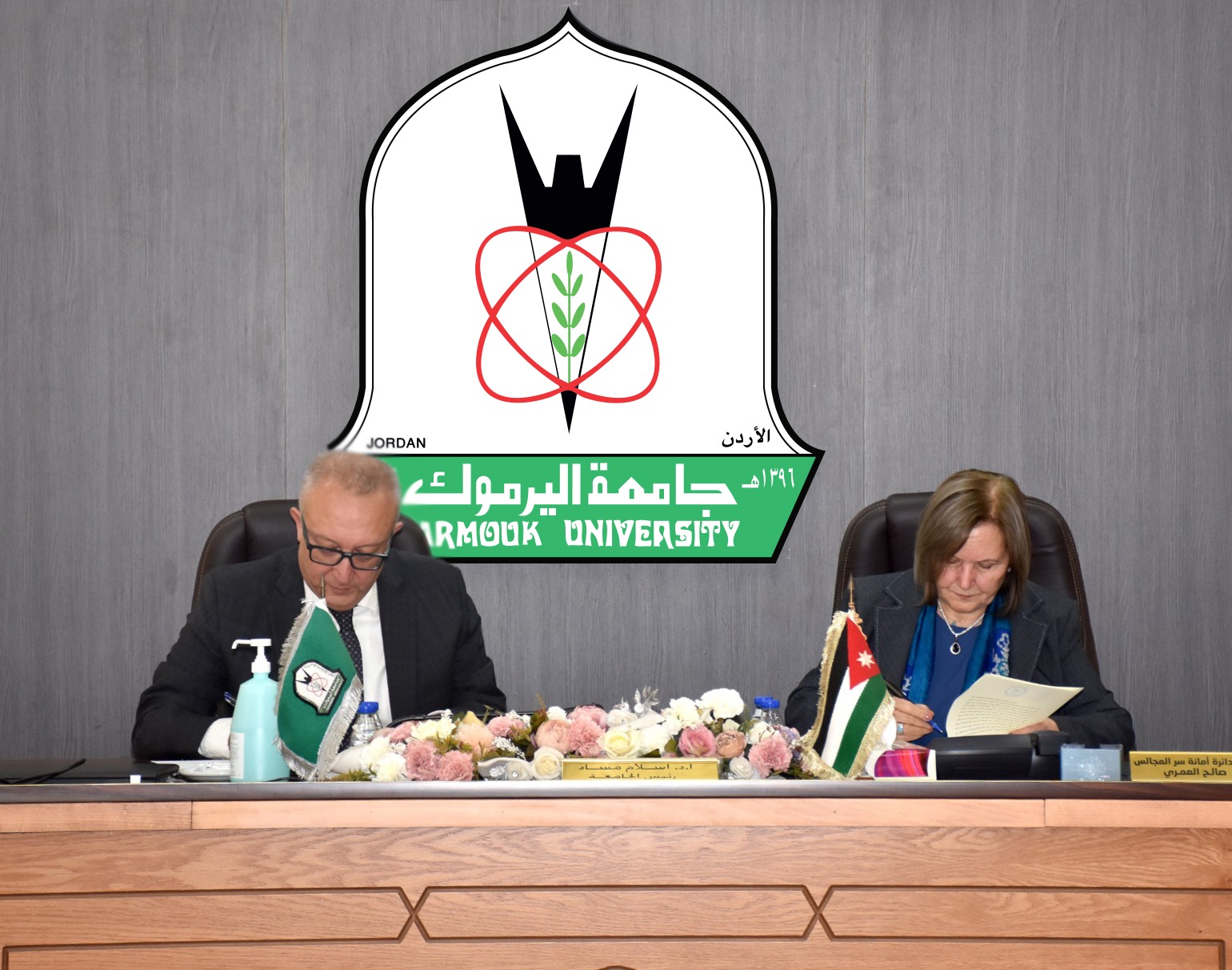 Memorandum of Understanding Between Yarmouk and the Jordanian Women’s Union