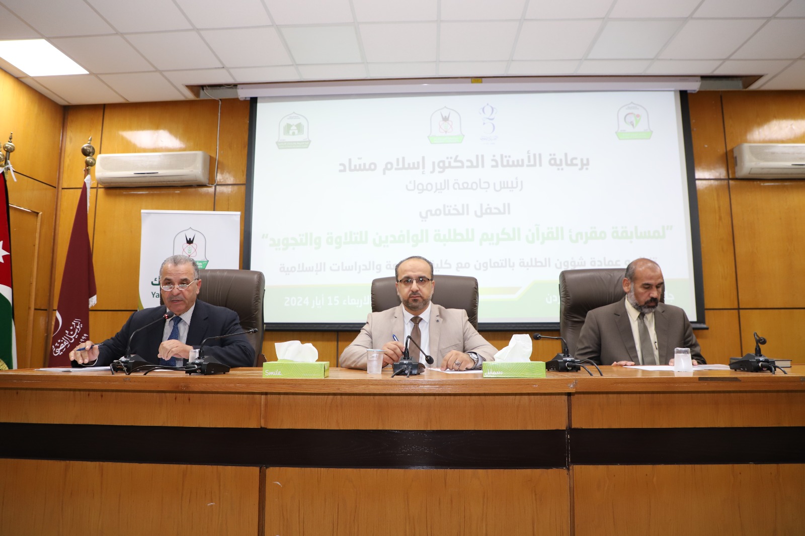 Yarmouk Honors the Winner Students of the University Quran Reciter Competition for International Students