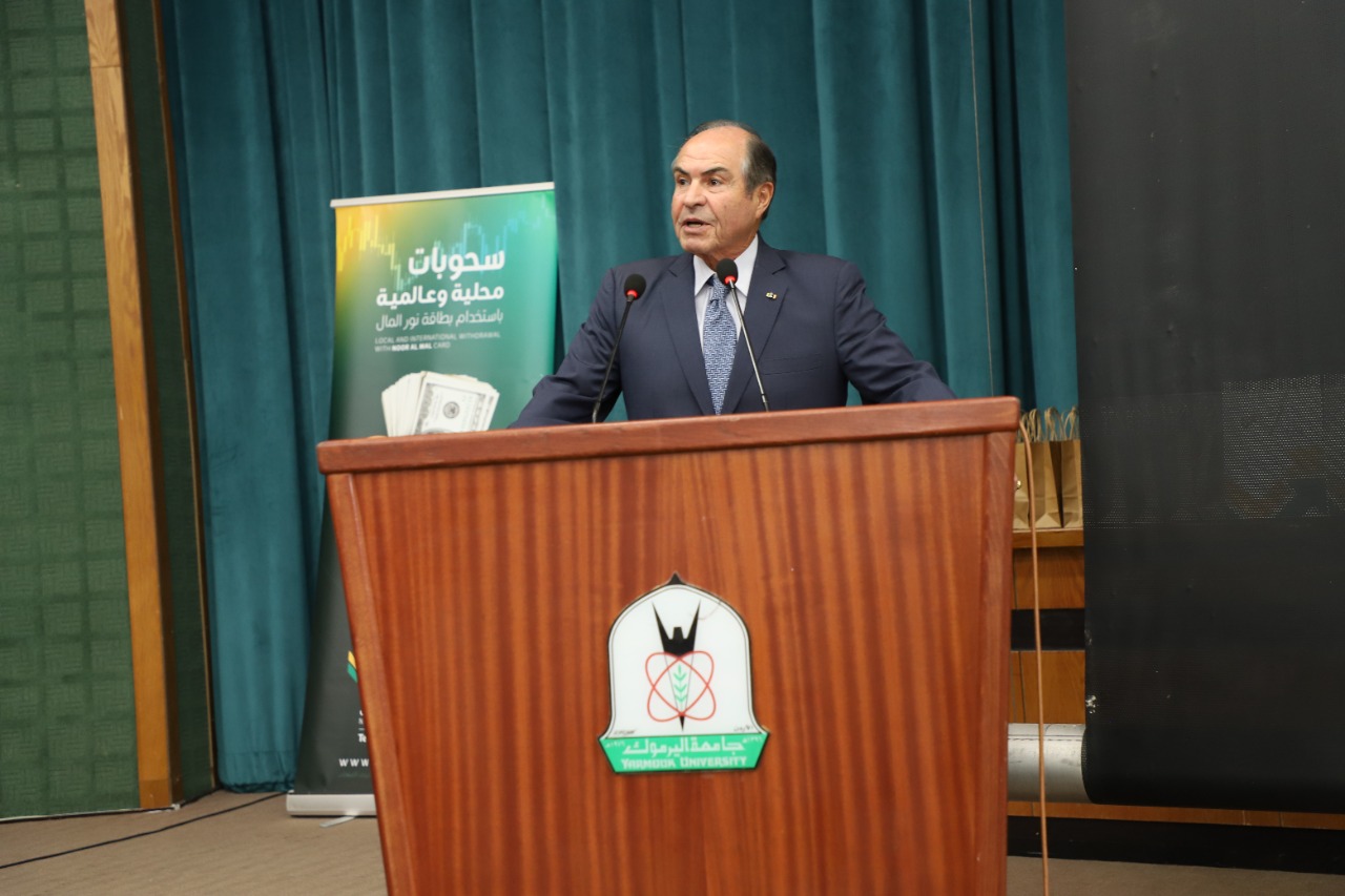 Al-Mulqi Patronizes Yarmouk University’s Honoring of the 43rd-Cohort’s Top Students  