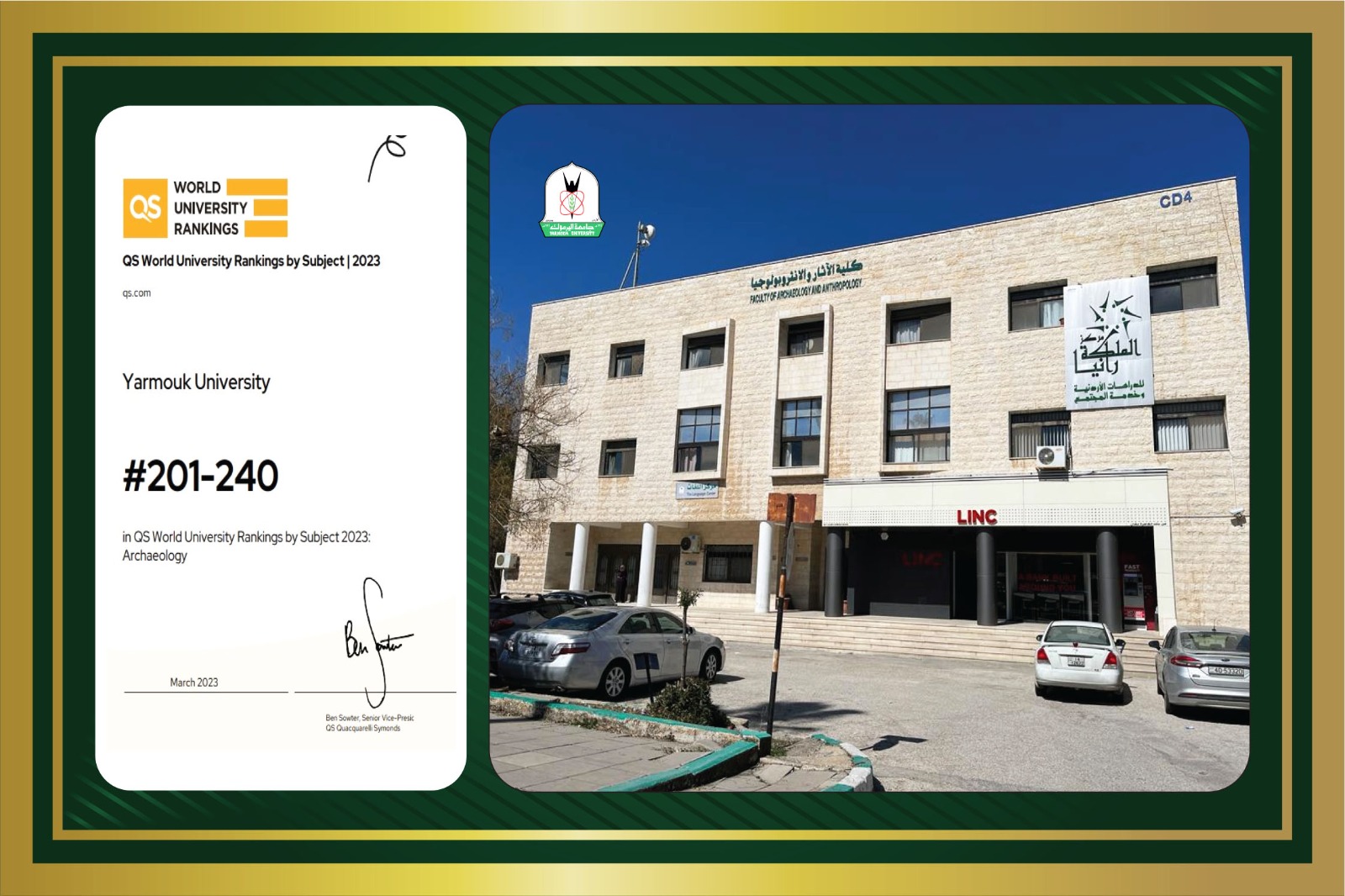 "Yarmouk" is the first locally in the field of antiquities, according to the international "QS" classification 