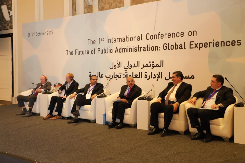 The First International Conference on “The Future of Public Administration: Global Experiences”
