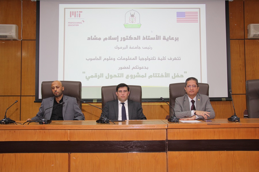 Graduating Students of "Digital Transformation Project” at Yarmouk