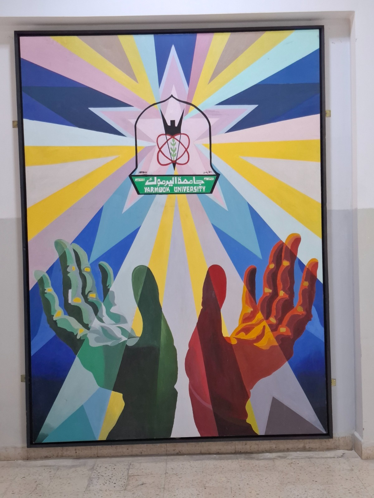 WhatsApp Image 2026 01 19 at 2.32.39 PM 3 copy