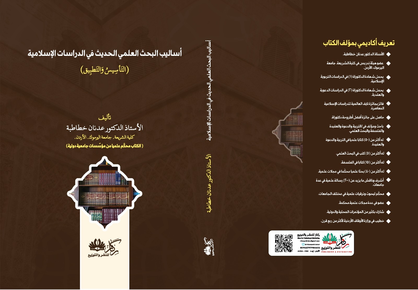 WhatsApp Image 2026 02 19 at 10.54.44 AM