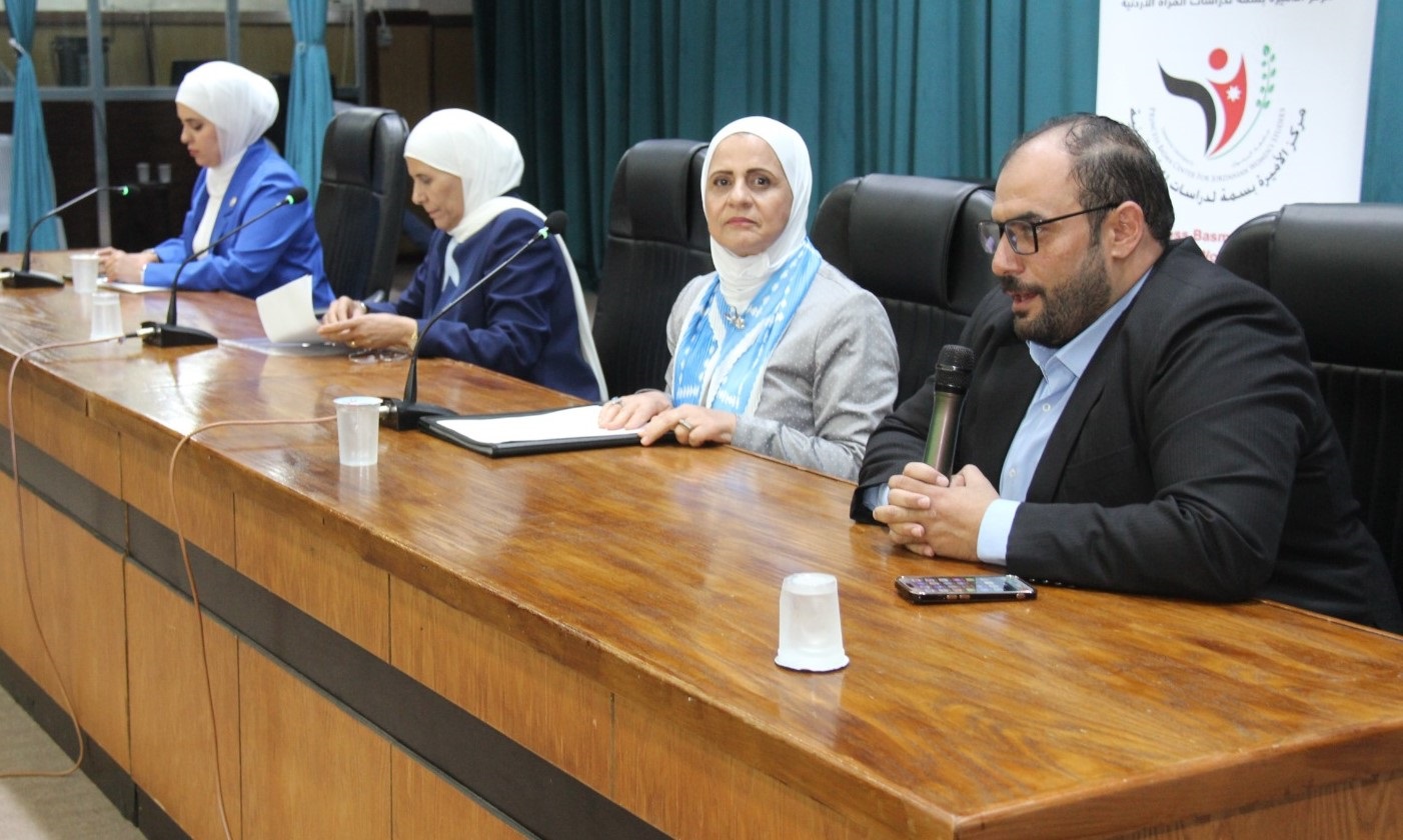 "اليرموك " تنظم جلسة حول التحديات التي تواجه المرأة الأردنية في الترشح للانتخابات النيابية
