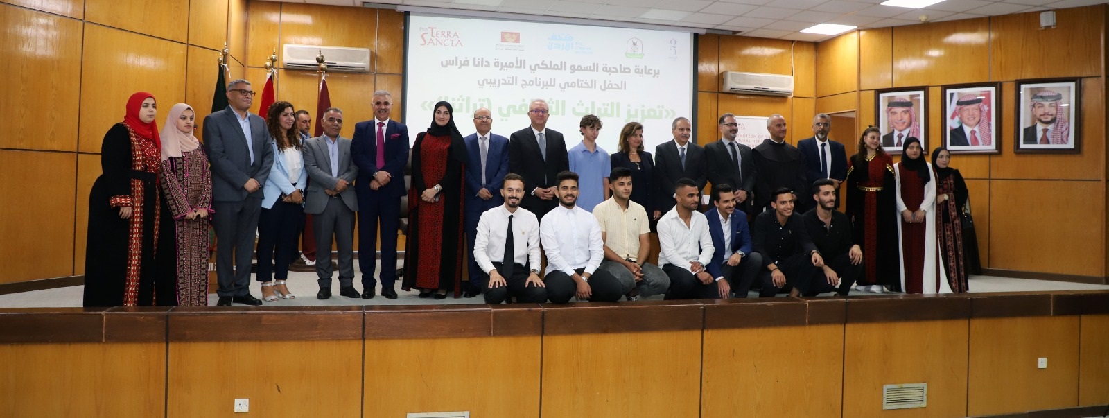 الأميرة دانا فراس ترعى في جامعة اليرموك الحفل الختامي للبرنامج التدريبي "تراثنا" - صور