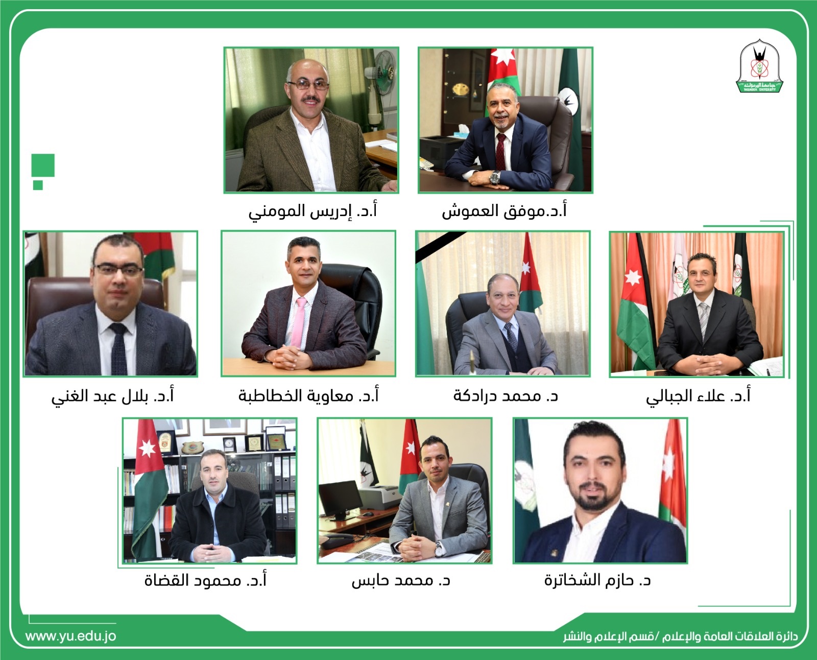  تسعة باحثين من "اليرموك" ضمن قائمة الباحثين الأكثر تأثيراً في العالم- أسماء