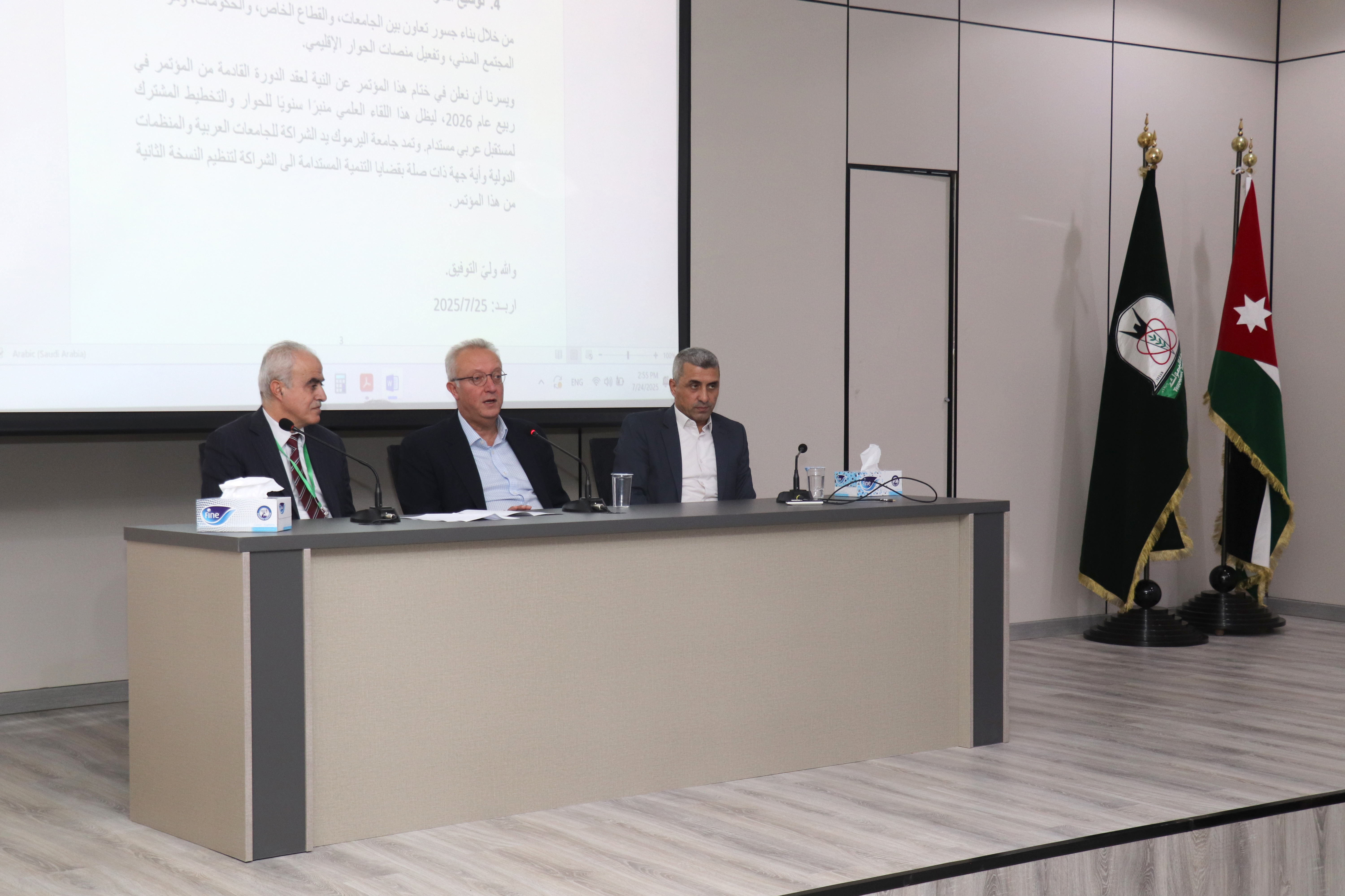 "اليرموك": "مؤتمر التنمية المستدامة" يوصي بتعزيز التعليم للتنمية المستدامة لتصبح ثقافة وممارسة مجتمعية- صور