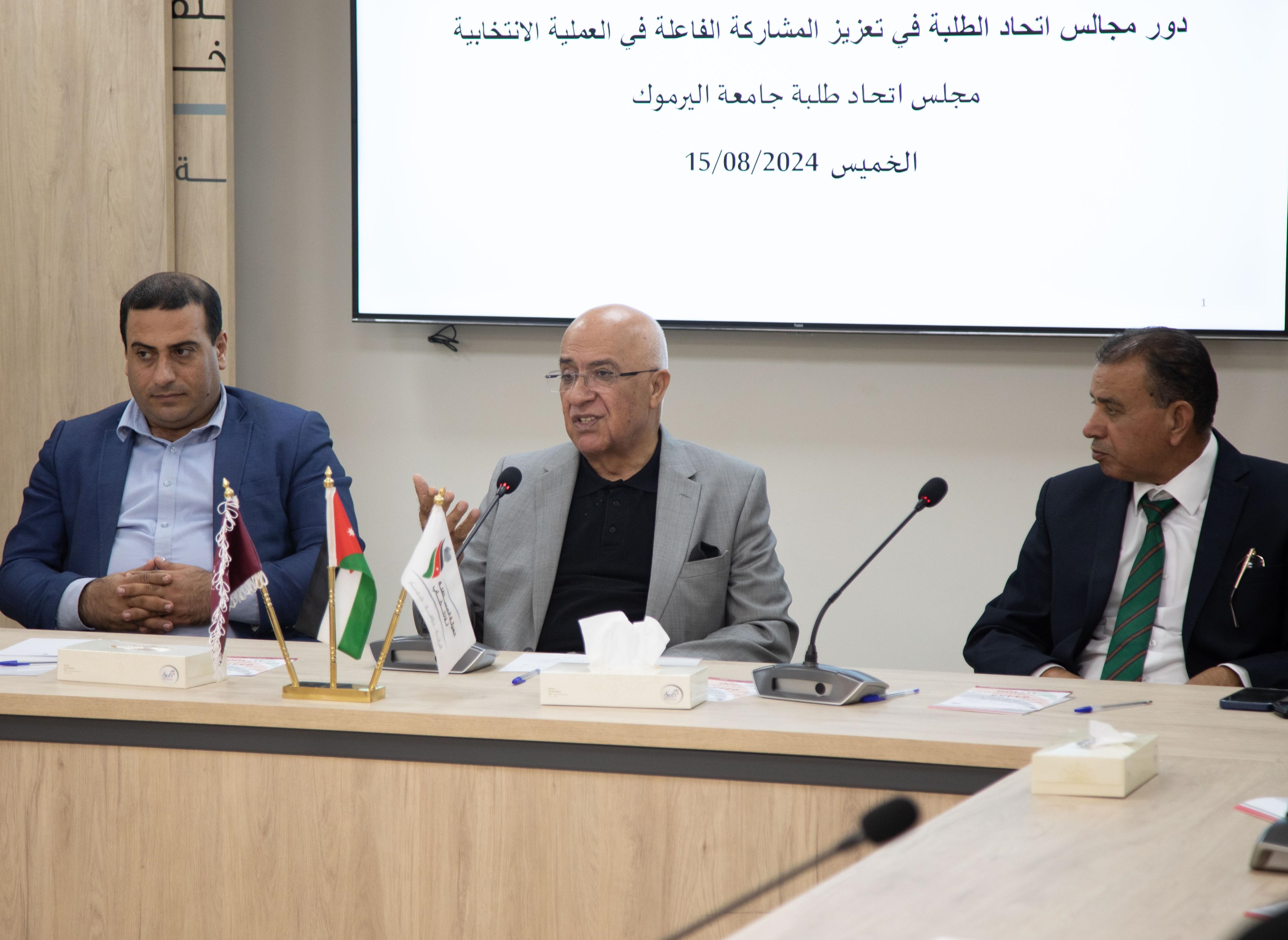 وفد من طلبة "آداب اليرموك" يطلع على استعدادات "المستقلة للانتخاب" لإجراء الانتخابات النيابية