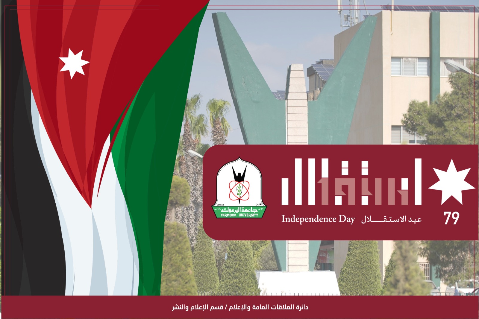المعتمد