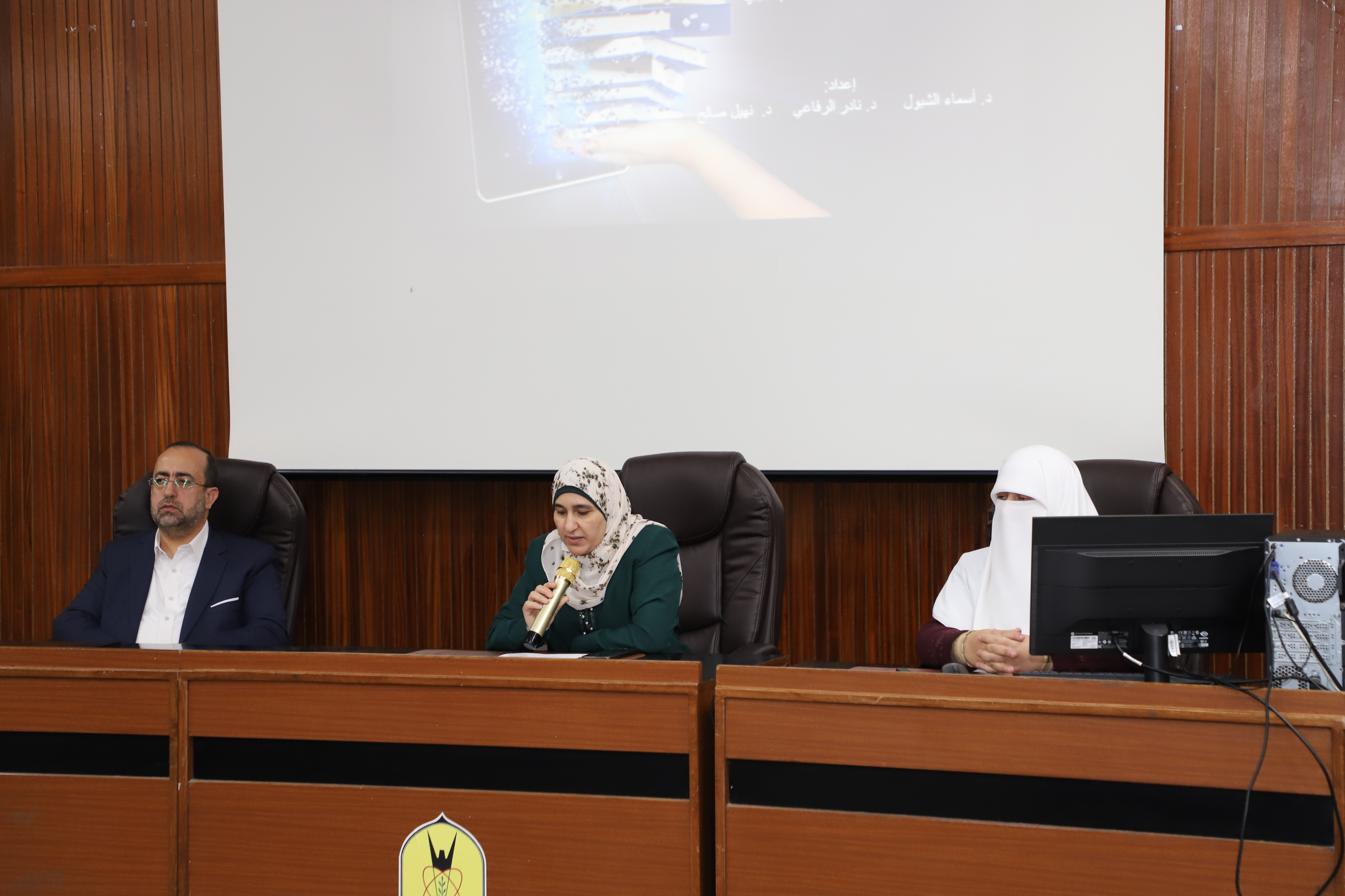 "شريعة اليرموك" تنظم ندوة علمية بعنوان " أخلاقيات البحث العلمي في العلوم الشرعية والدراسات الإسلامية