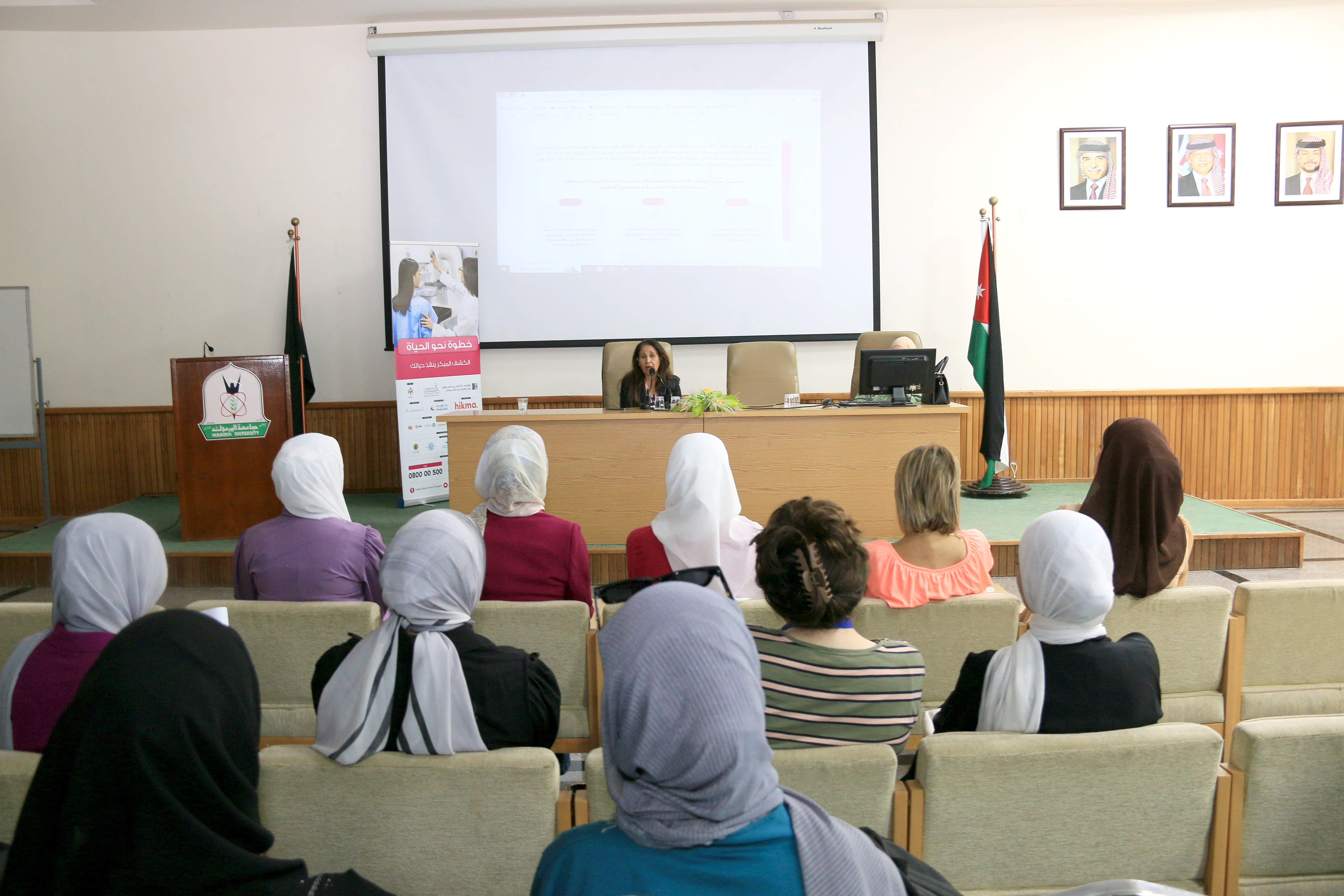"الحجاوي" تنظم حملة صحية توعوية حول سرطان الثدي