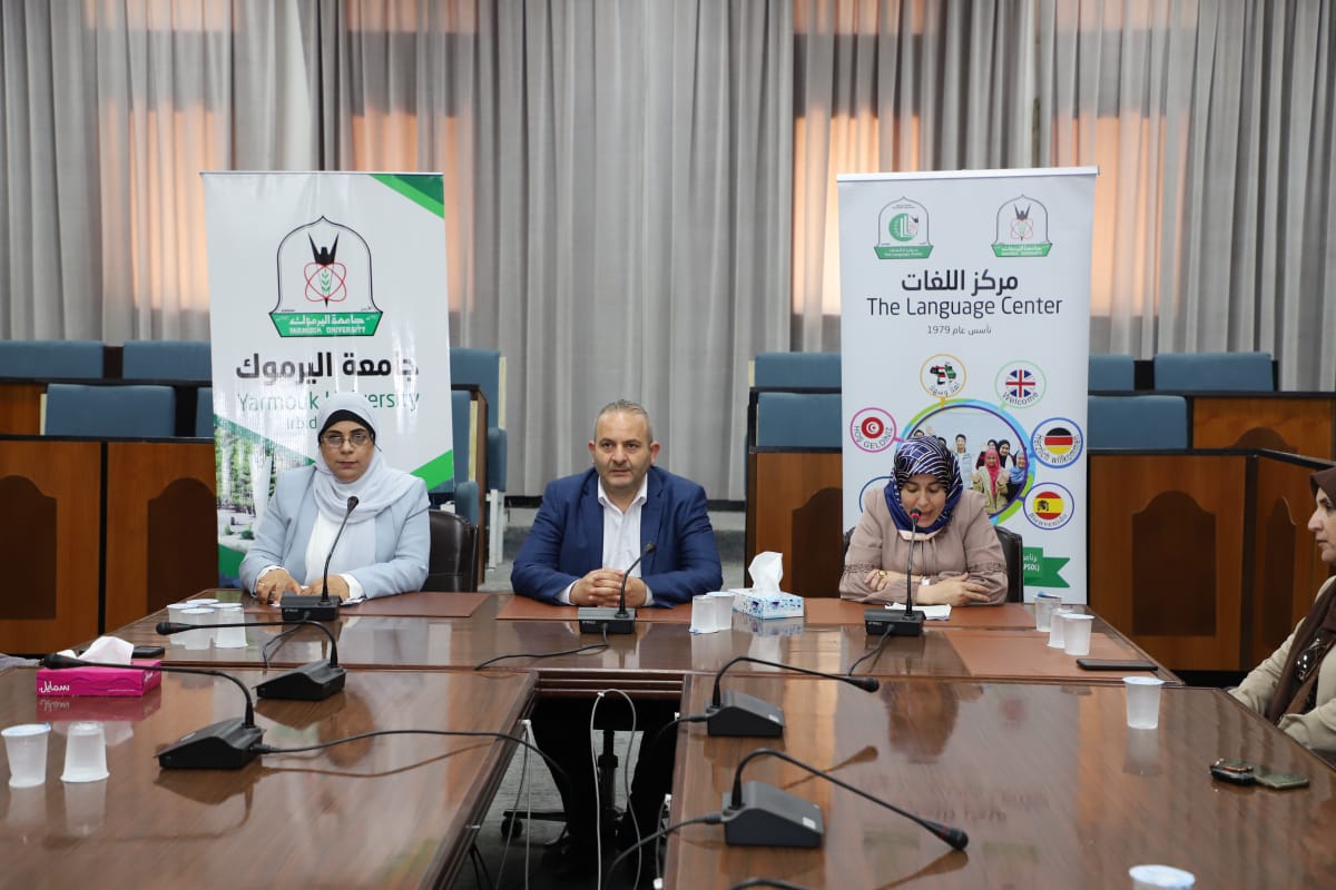 "اليرموك" تُطلق منصة " أبسول" لتعليم وتدريب اللغة العربية للناطقين بغيرها عن بُعد