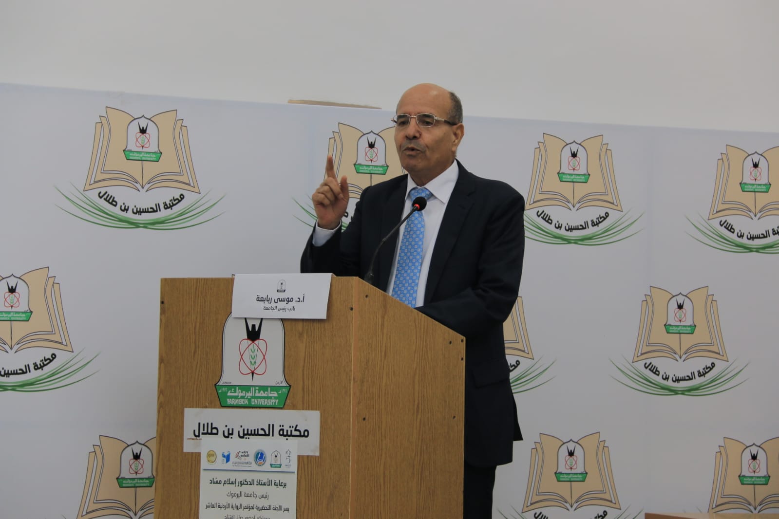 "اليرموك": انطلاق أعمال مؤتمر الرواية الأردنية العاشر- صور