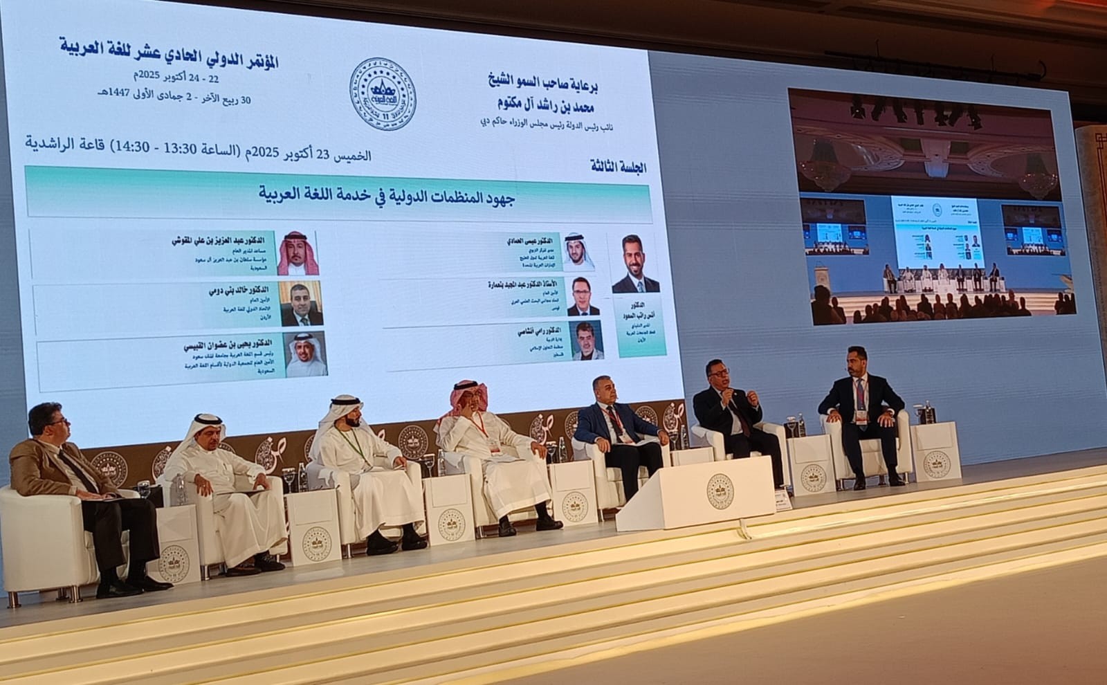 WhatsApp Image 2025 10 30 at 12.27.02 PM 1