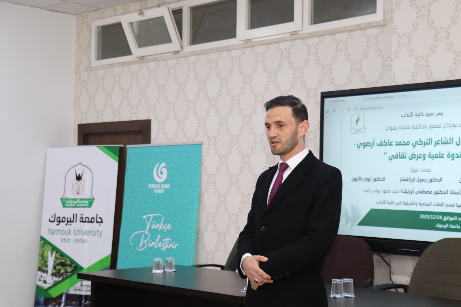 WhatsApp Image 2025 12 28 at 3.52.03 PM 2