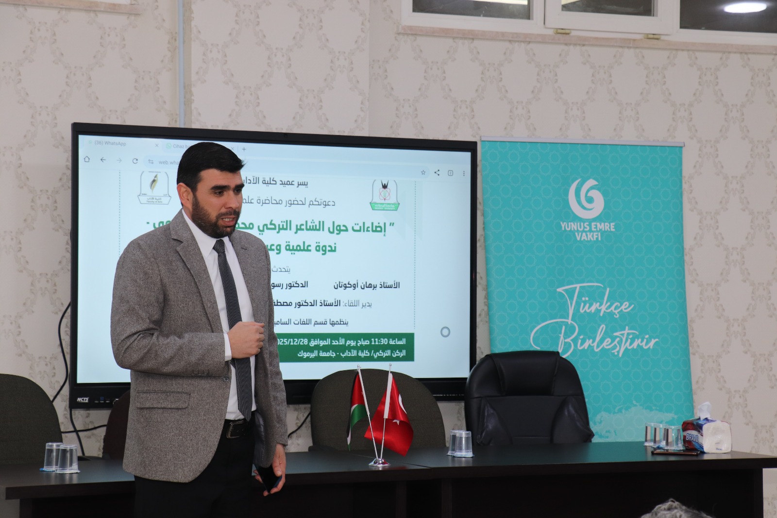 WhatsApp Image 2025 12 28 at 3.52.03 PM 5