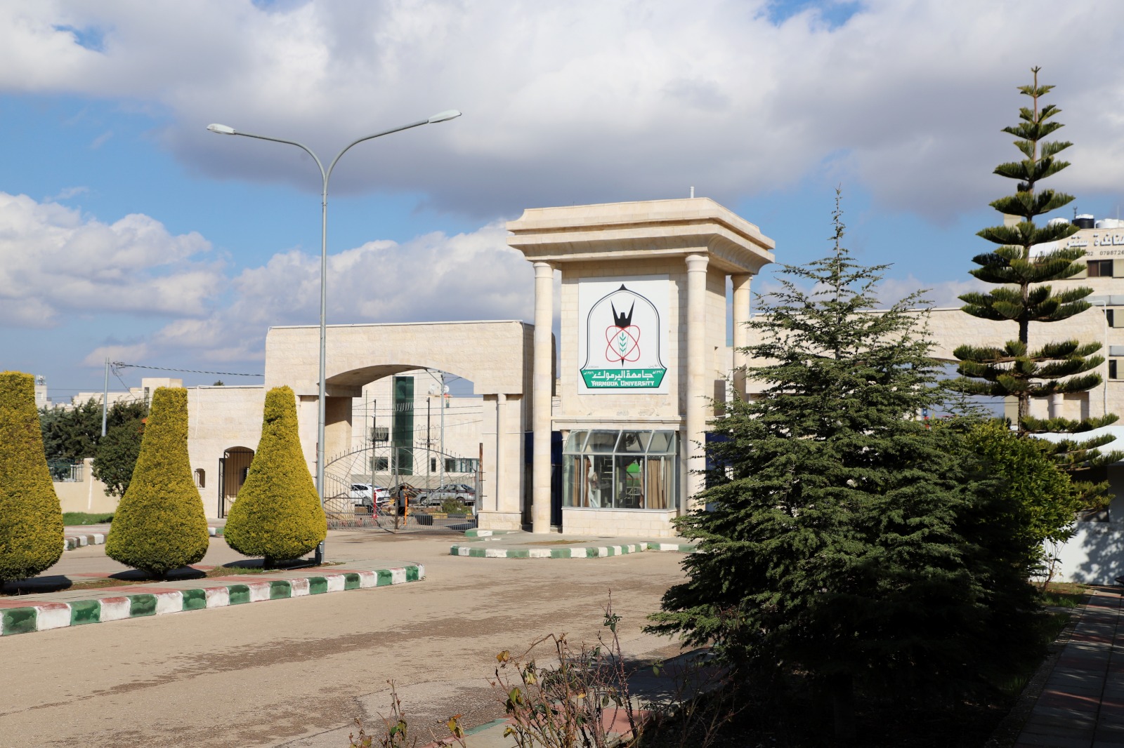 WhatsApp Image 2026 01 20 at 10.46.45 AM