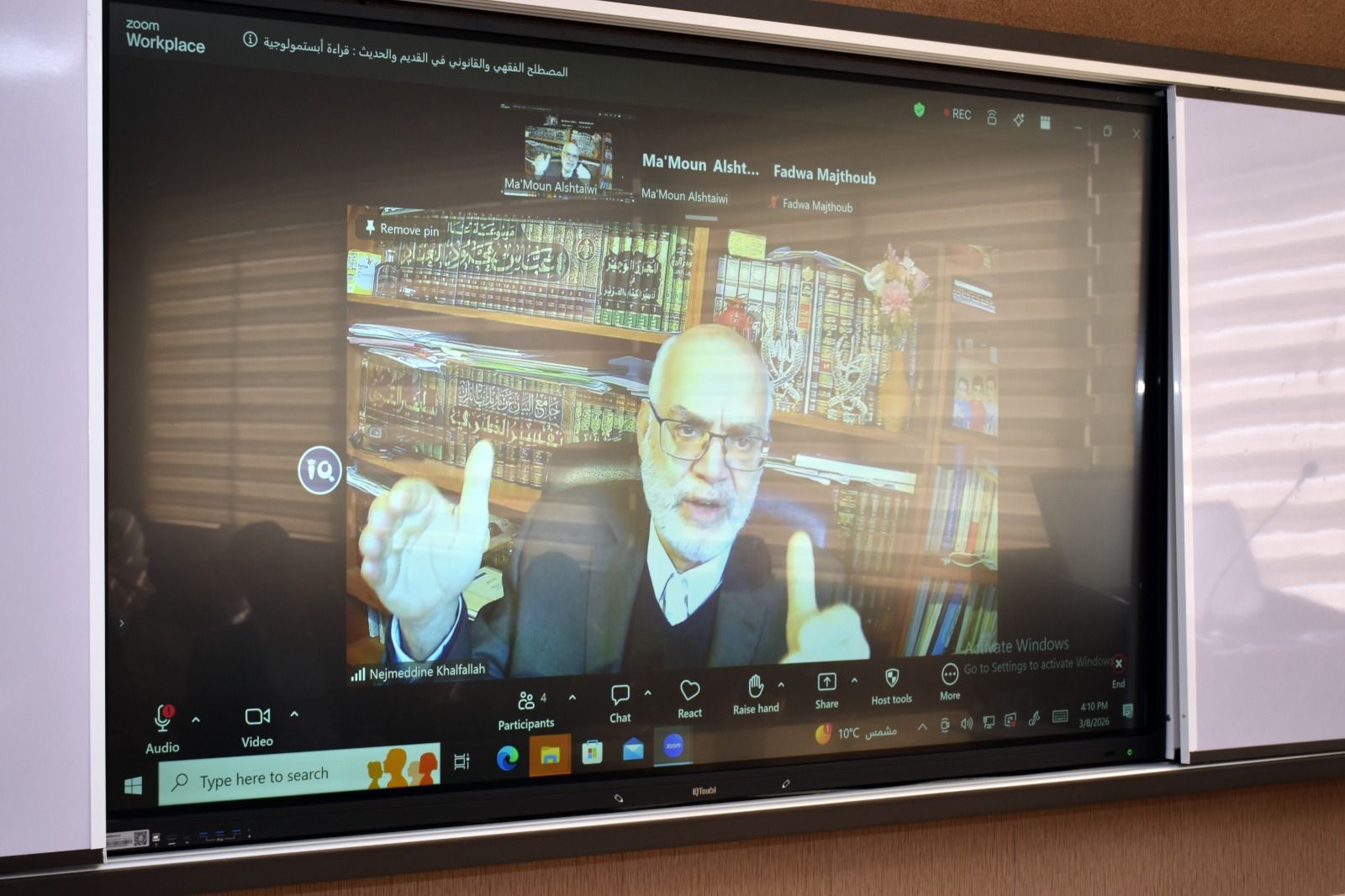 WhatsApp Image 2026 03 10 at 4.50.36 AM