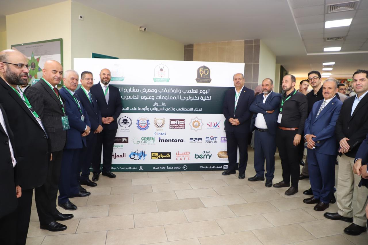 «تكنولوجيا المعلومات» في «اليرموك» تنظّم يوماً علمياً ووظيفياً لتعزيز الشراكة بين الأكاديميا والصناعة ودعم جاهزية الطلبة