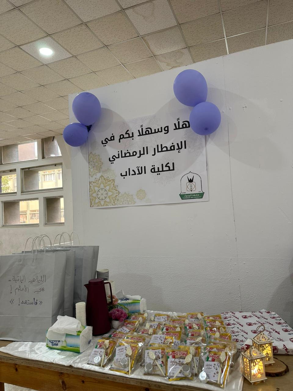 كلية الآداب تنظم حفل إفطار رمضاني