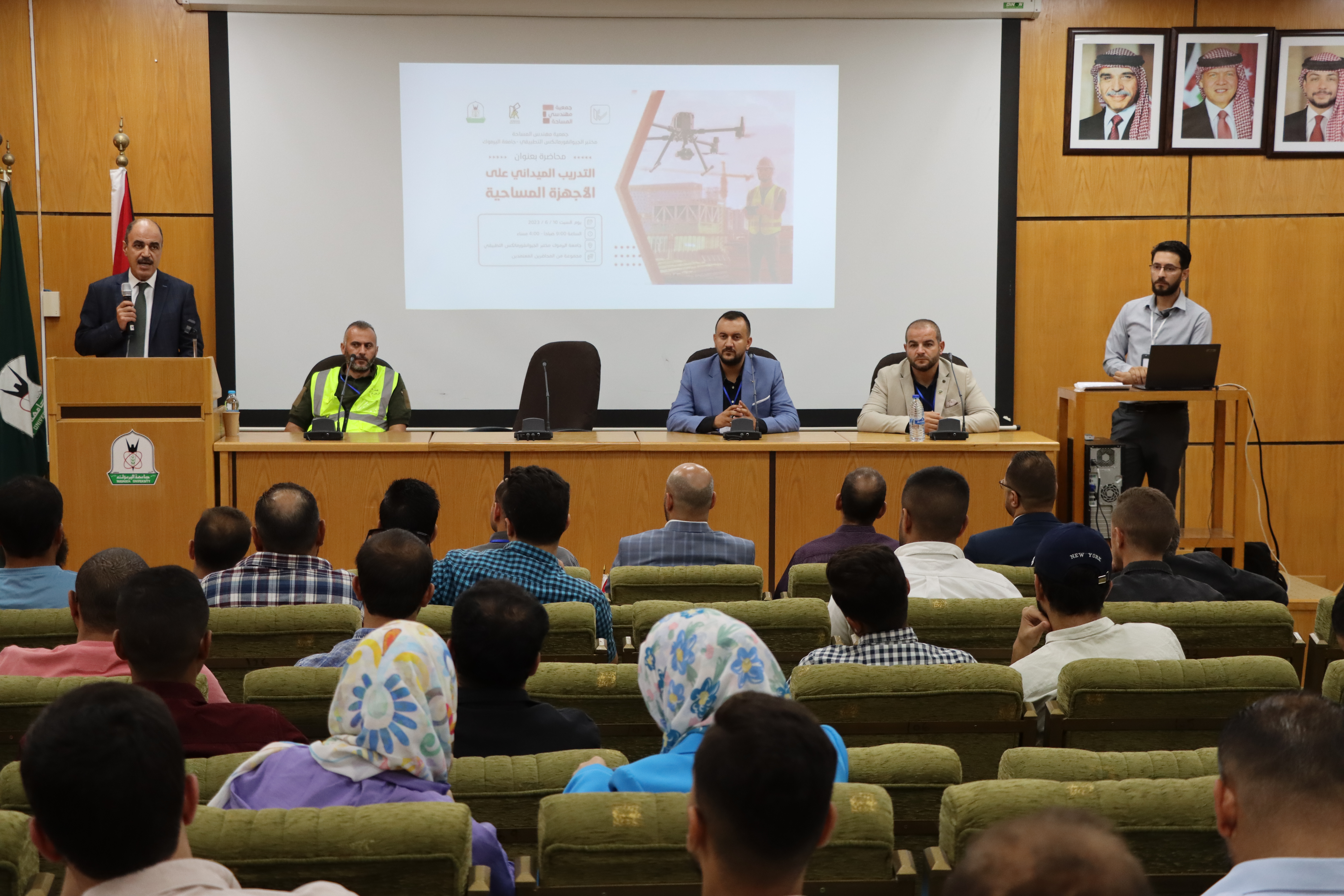 انتهاء فعاليات اليوم العملي المساحي الميداني على الأجهزة المساحية المتقدمة في رحاب جامعة اليرموك