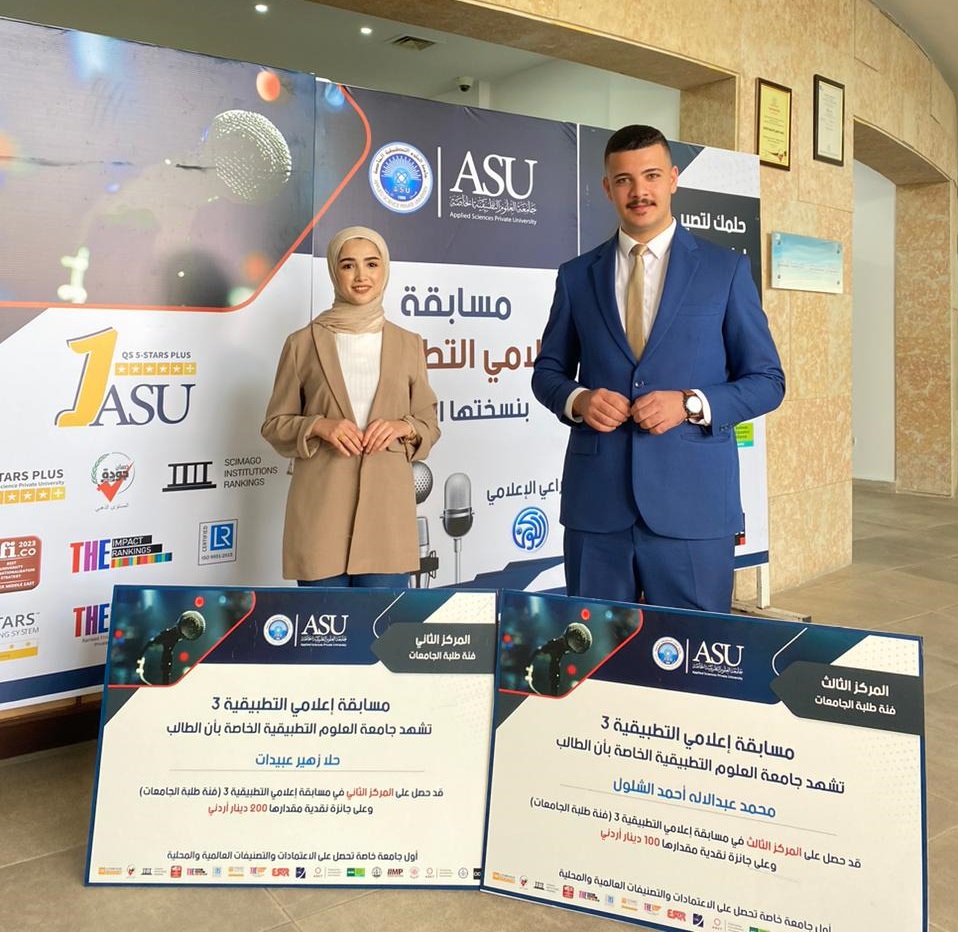 "إعلام اليرموك" تحصد المركزين الثاني والثالث في مسابقة "إعلامي التطبيقية" عن فئة الجامعات   