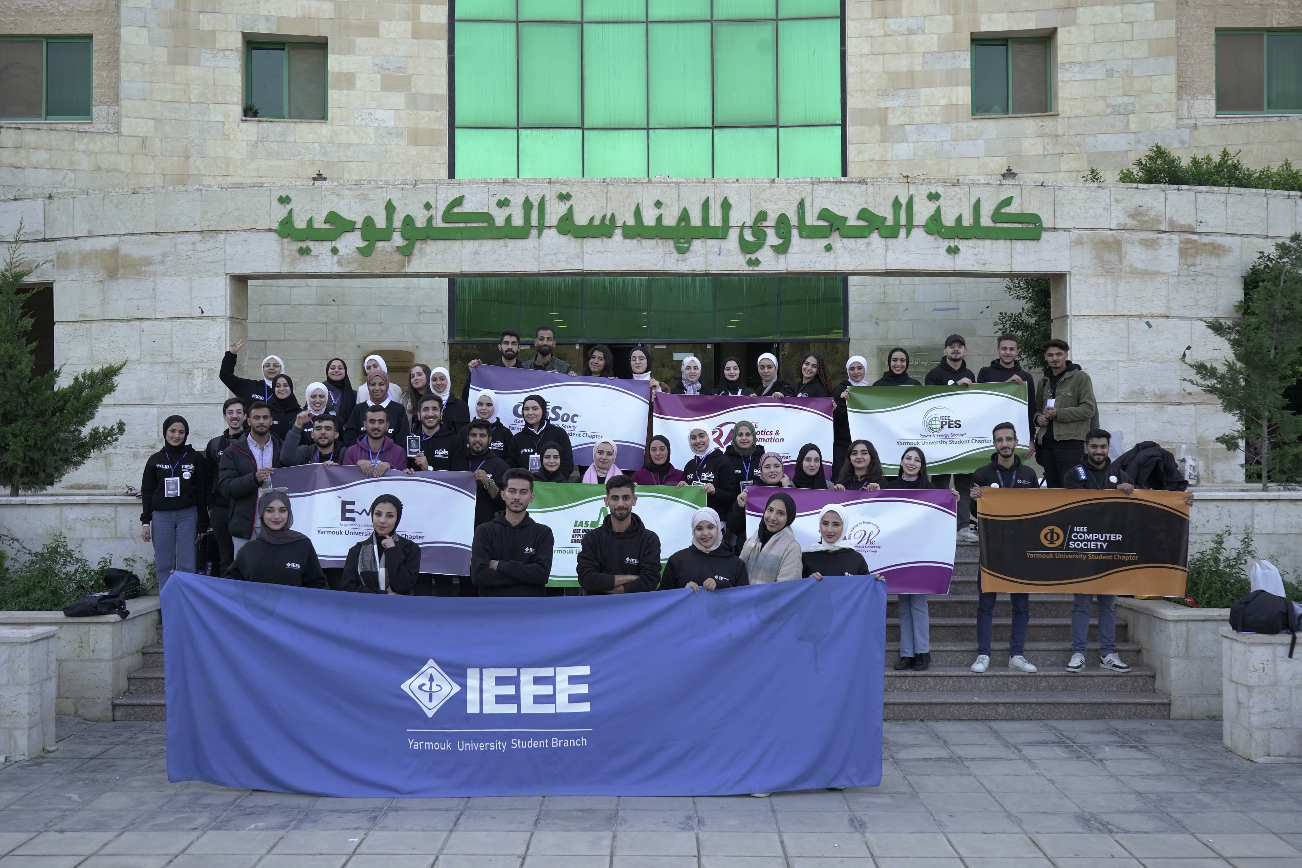 كلية الحجاوي تنظم فعالية IEEE Day لطلبة تخصصات الهندسة الكهربائية والإلكترونيات- صور