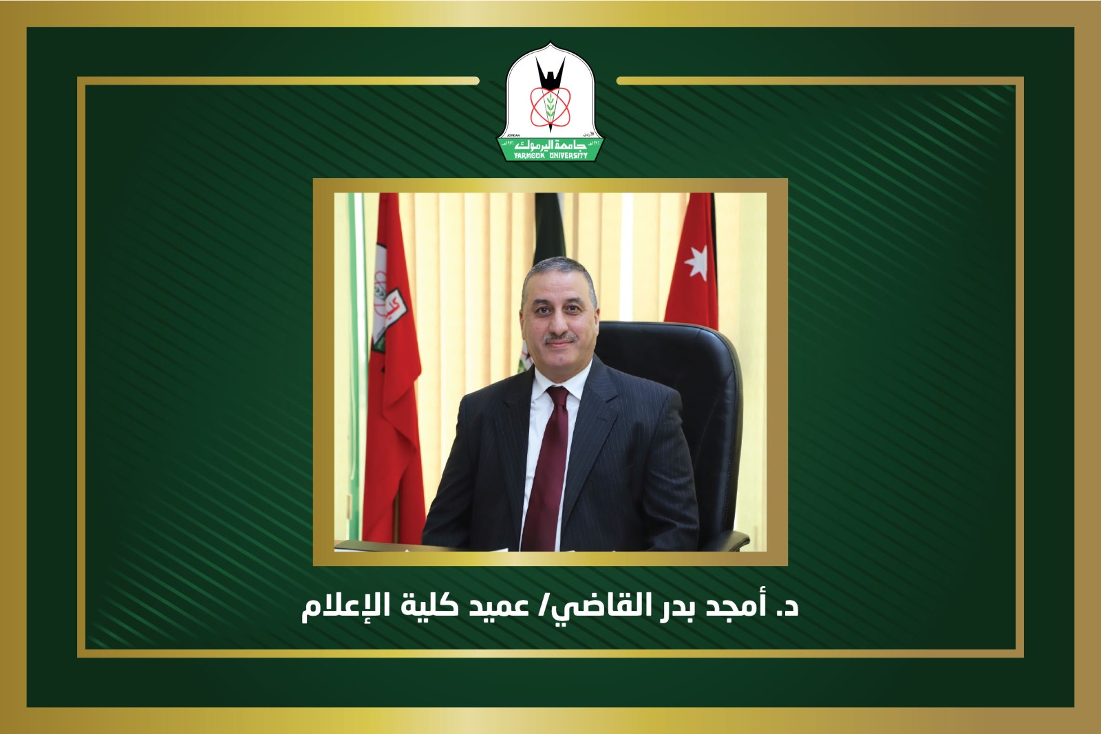  طوفان الأقصى والتضليل الإعلامي الغربي